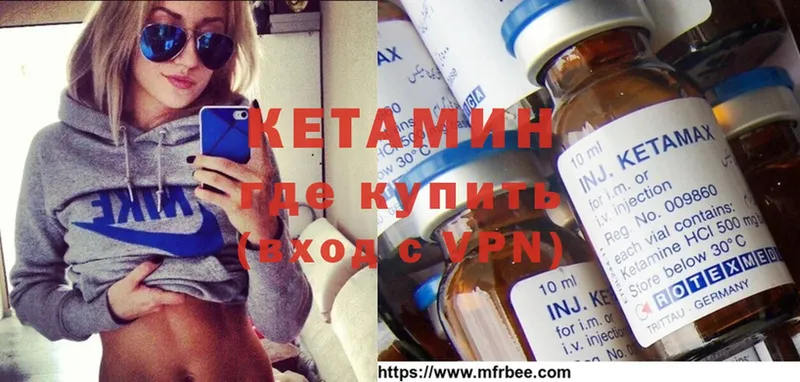 дарнет шоп  Бокситогорск  КЕТАМИН ketamine 