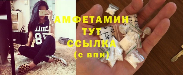 амфетамин Богородицк