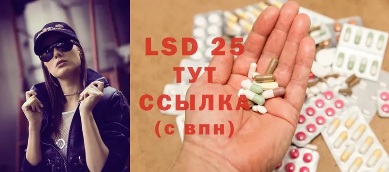 Лсд 25 экстази ecstasy Бокситогорск