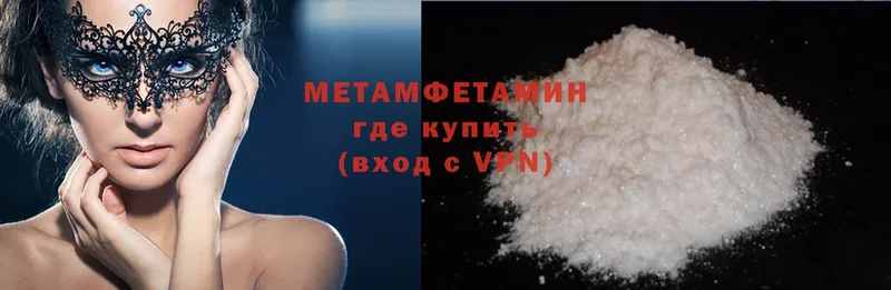 даркнет сайт  Бокситогорск  МЕТАМФЕТАМИН Methamphetamine 